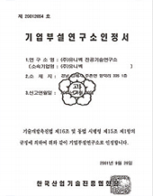 인증서-04