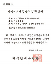 인증서-05